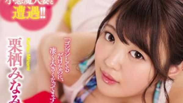 jul-133 按摩店来的人妻-栗栖みなみ